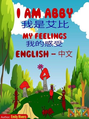 cover image of My Feelings